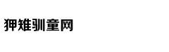 从轻处罚，法院为何仍对“乐清失